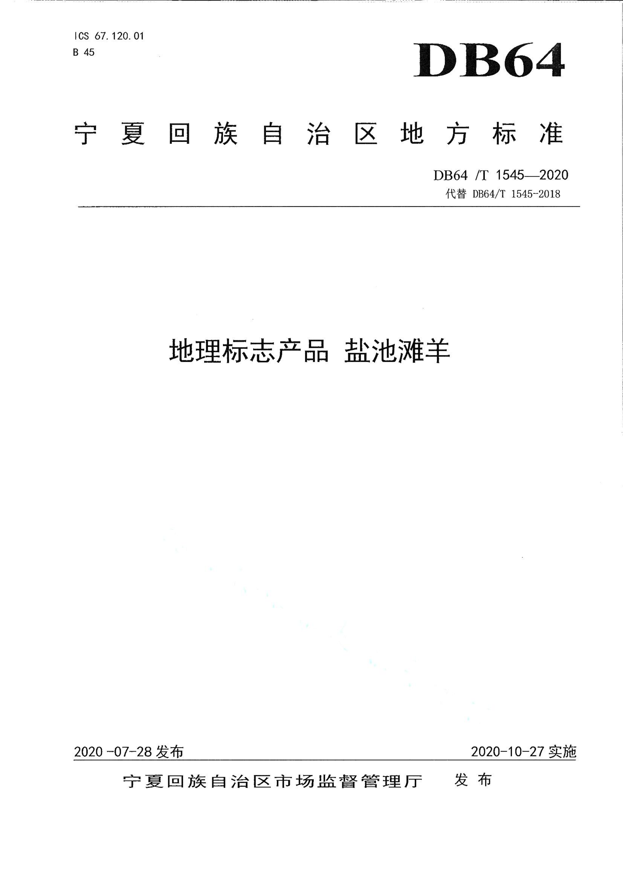 资源详情图